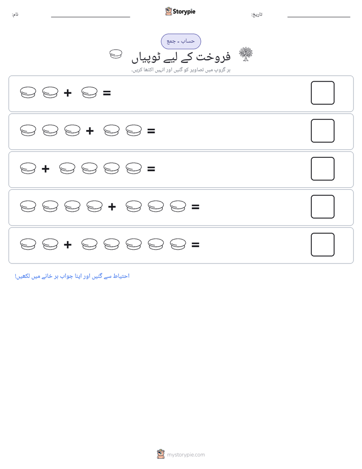 تصویری ریاضی