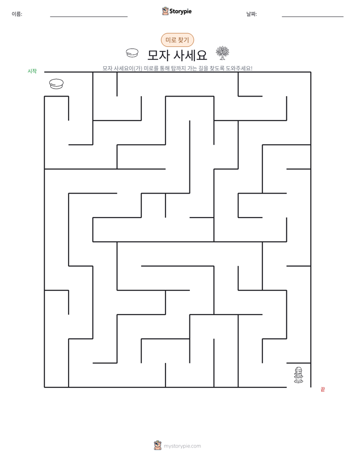 미로