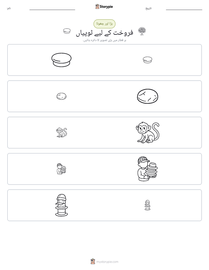 ترتیب دینا