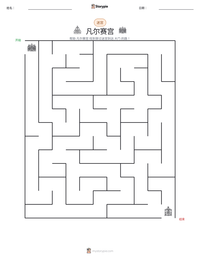 凡尔赛宫 可打印工作表预览