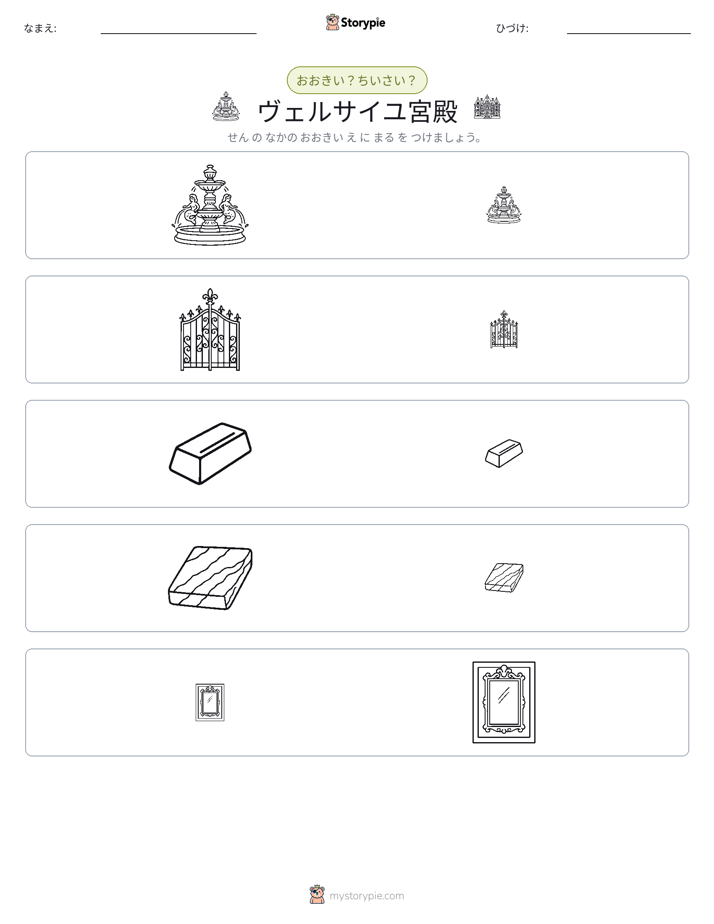 ソーティング