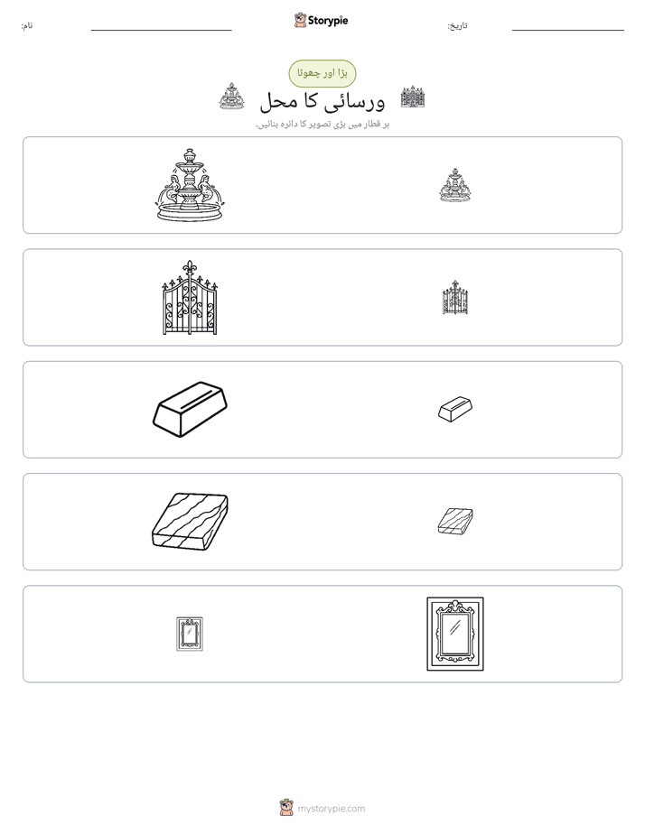 ترتیب دینا