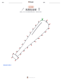 凯西在击球 可打印工作表预览