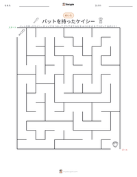 バットを持ったケイシー の印刷可能ワークシートプレビュー