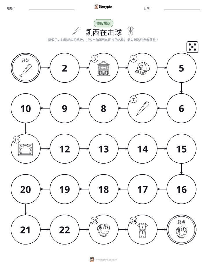 滚动与移动游戏