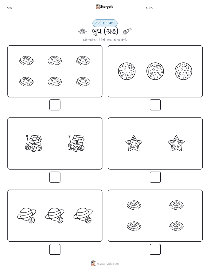 ગણો અને લખો