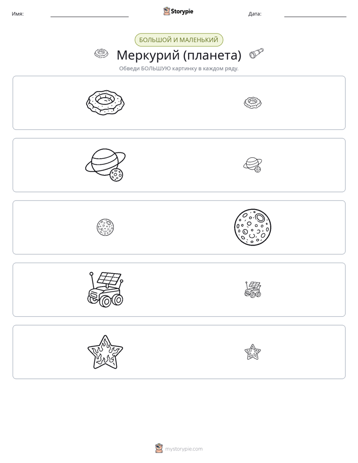 Сортировка