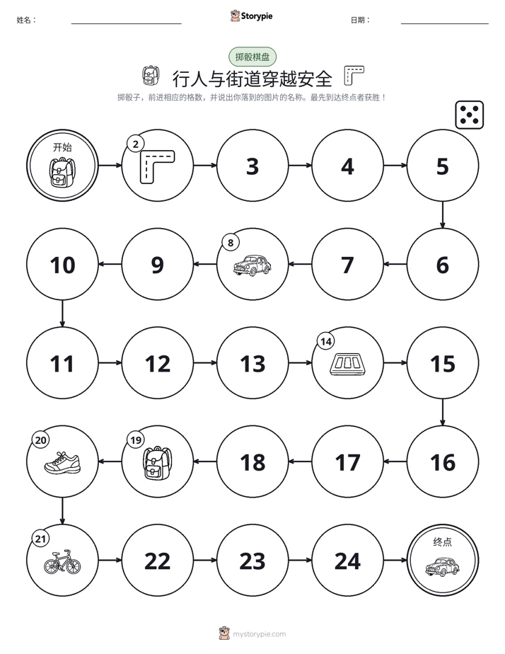 滚动与移动游戏