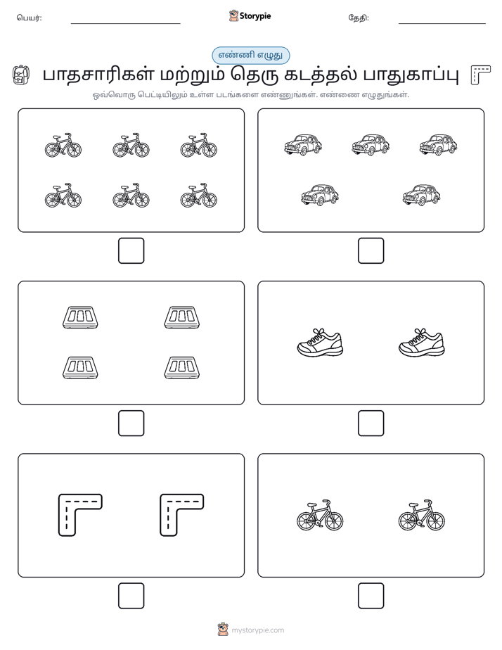 எண்ணி & எழுது