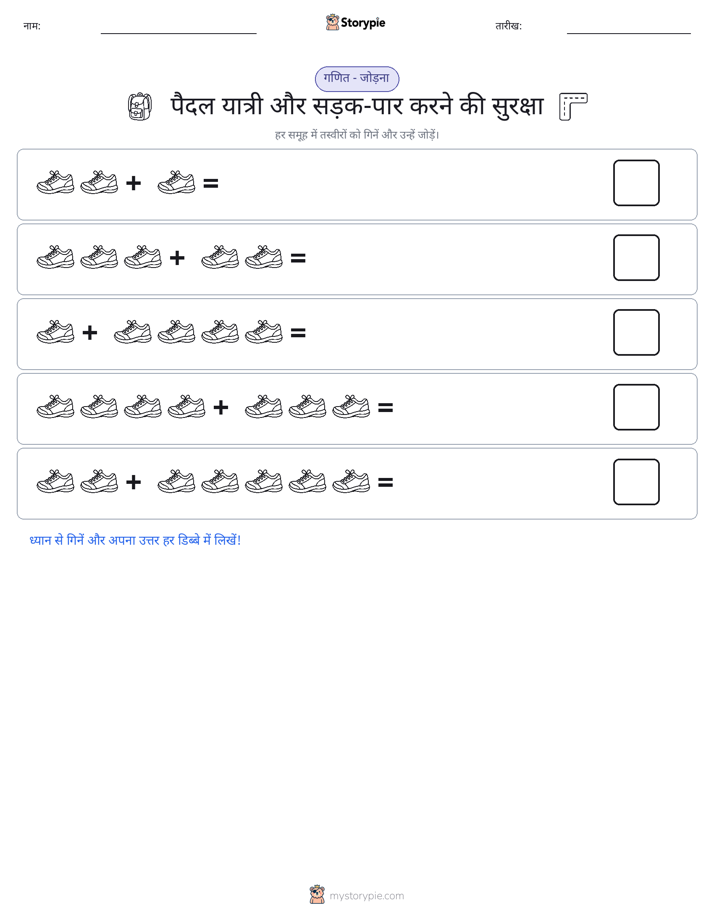 चित्र गणित