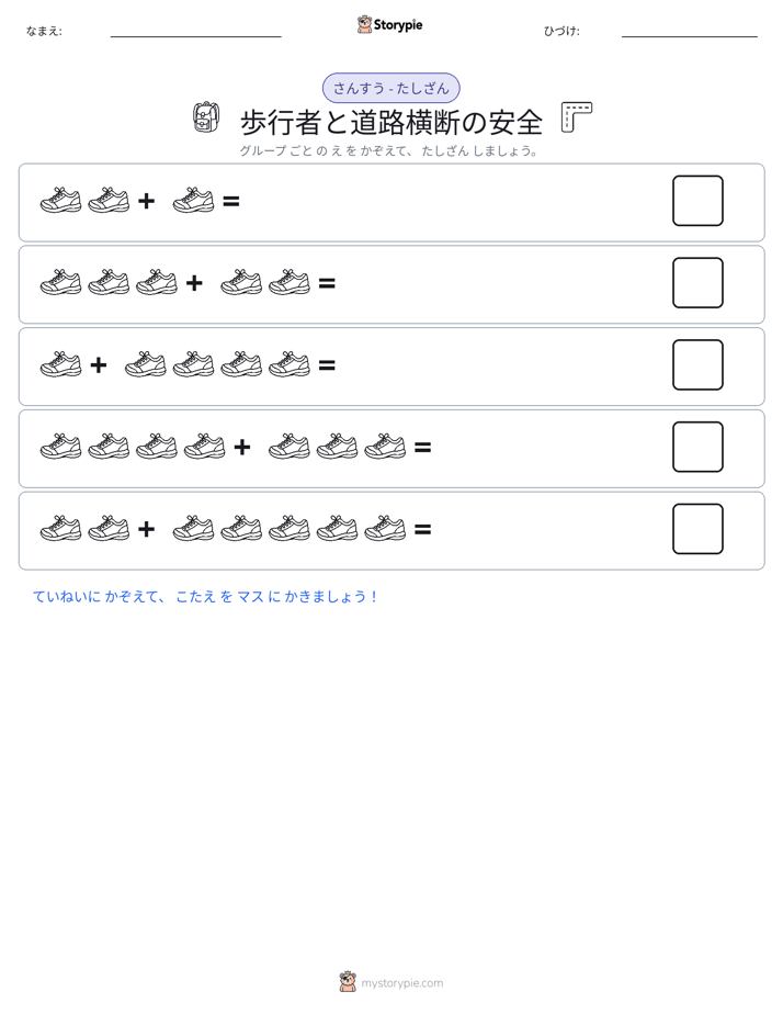 絵の数学