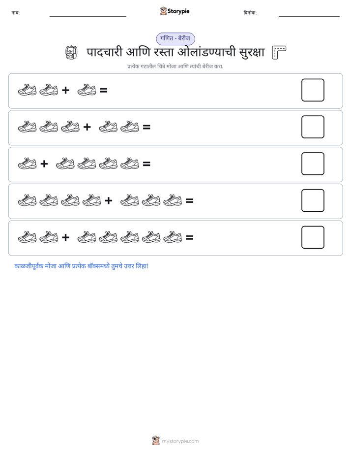 चित्र गणित