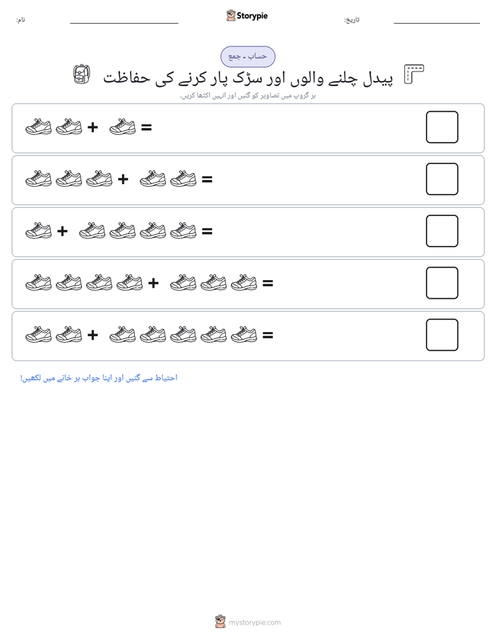 تصویری ریاضی