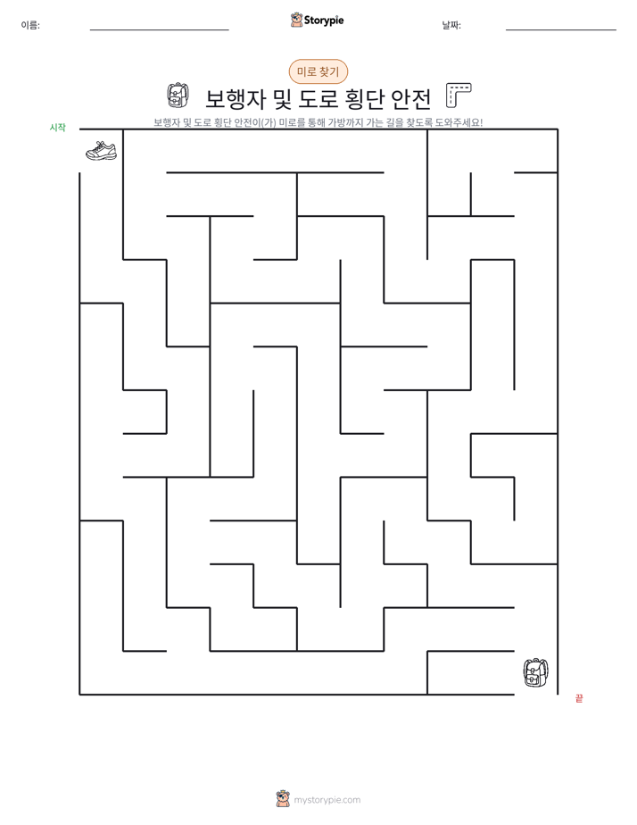 미로
