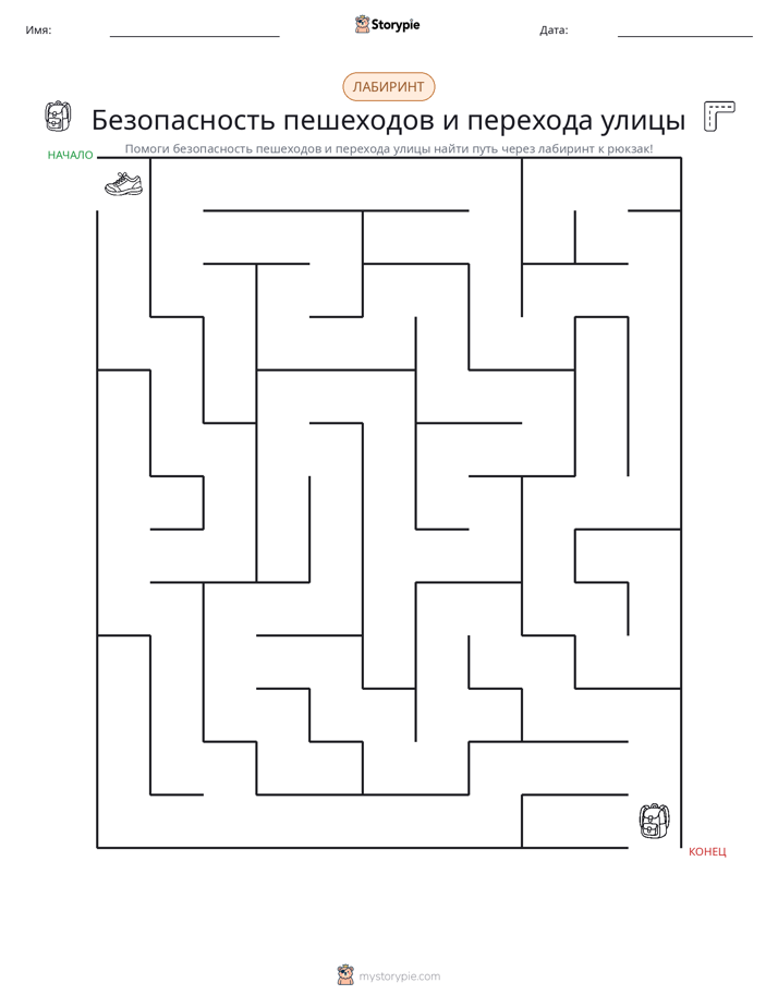 Лабиринт