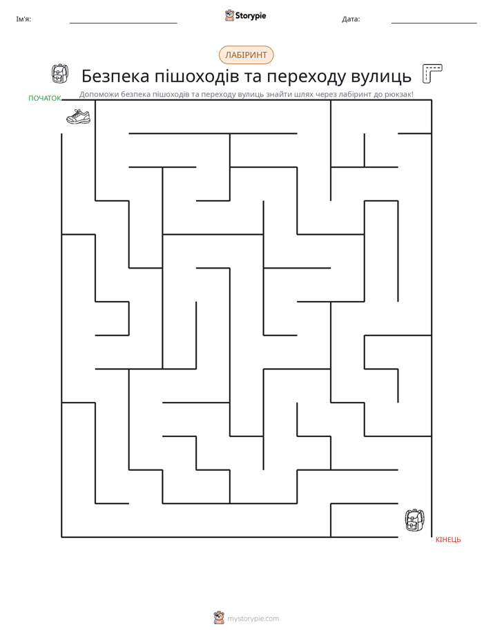 Лабіринт