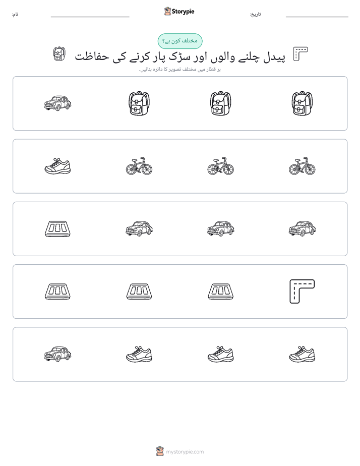 عجیب ایک