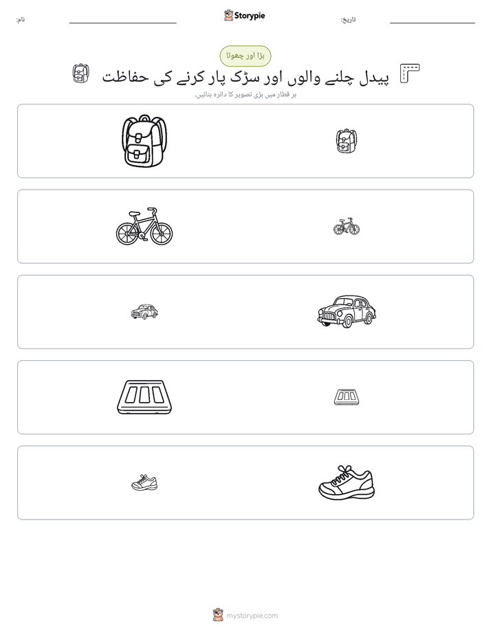 ترتیب دینا
