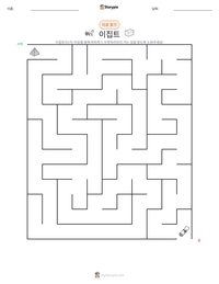 이집트 인쇄 가능한 워크시트 미리보기