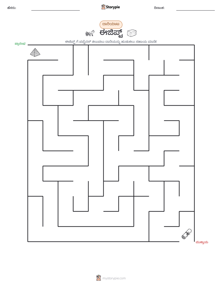 ಮೆಜ್