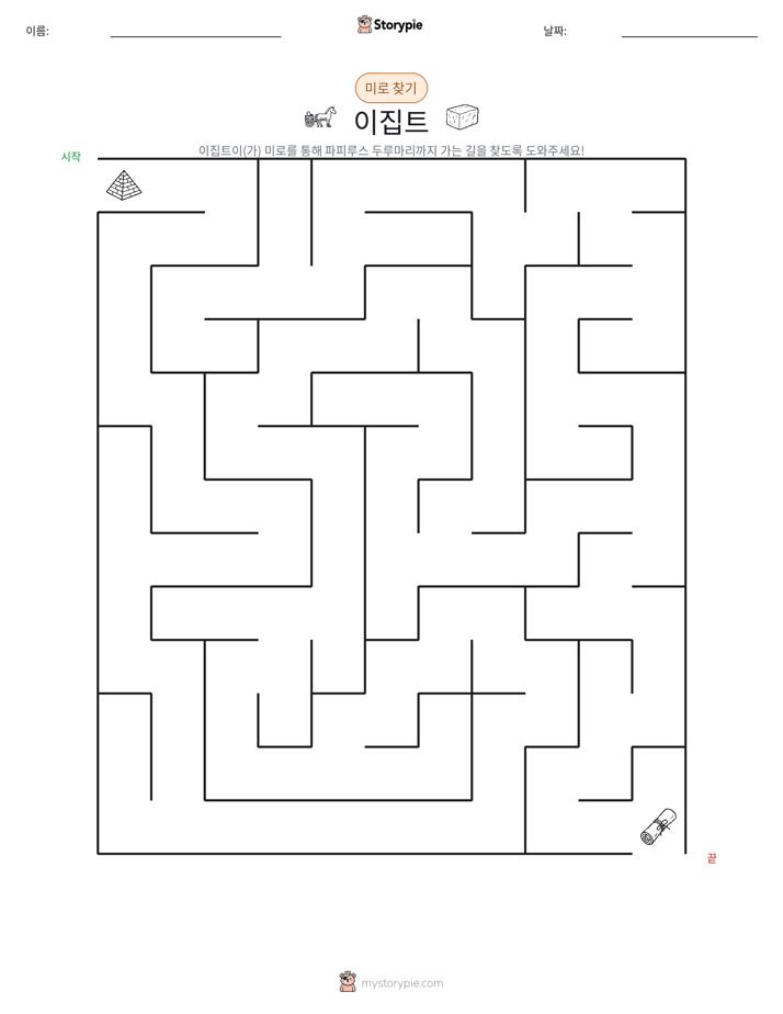 미로