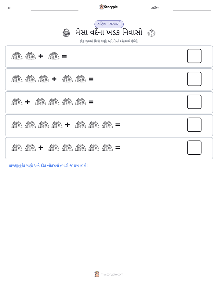 ચિત્ર ગણિત