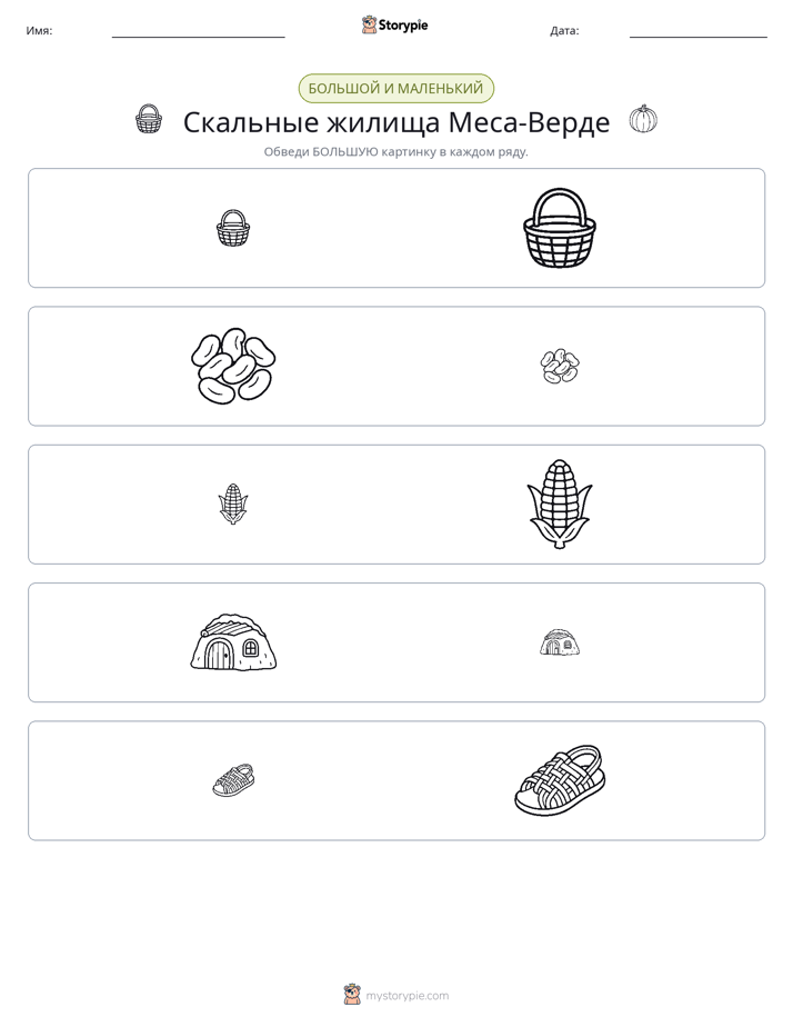 Сортировка