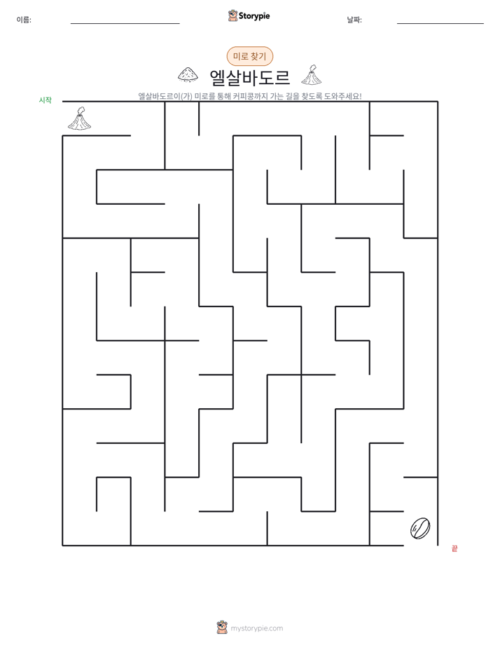 미로