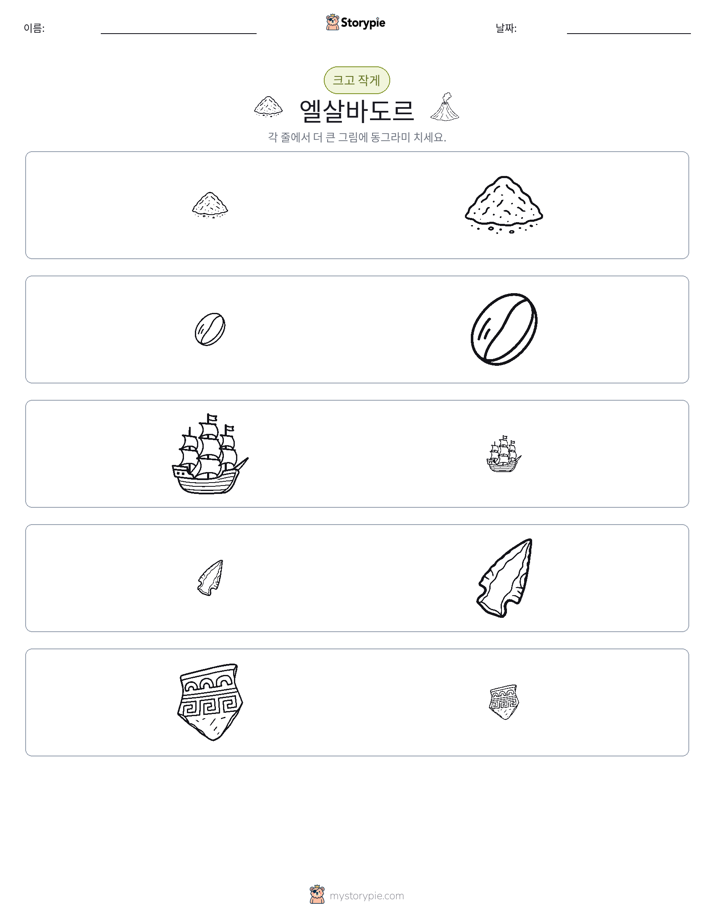 정렬