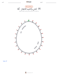 معاينة ورقة العمل القابلة للطباعة أغاني وأناشيد الأطفال