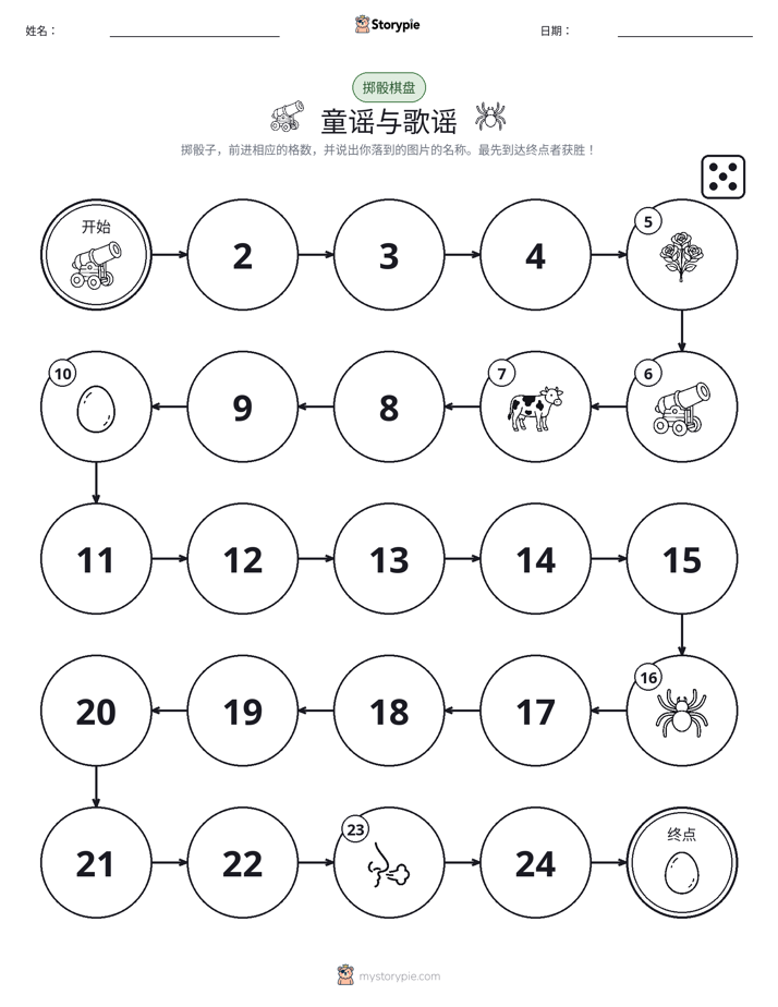 滚动与移动游戏