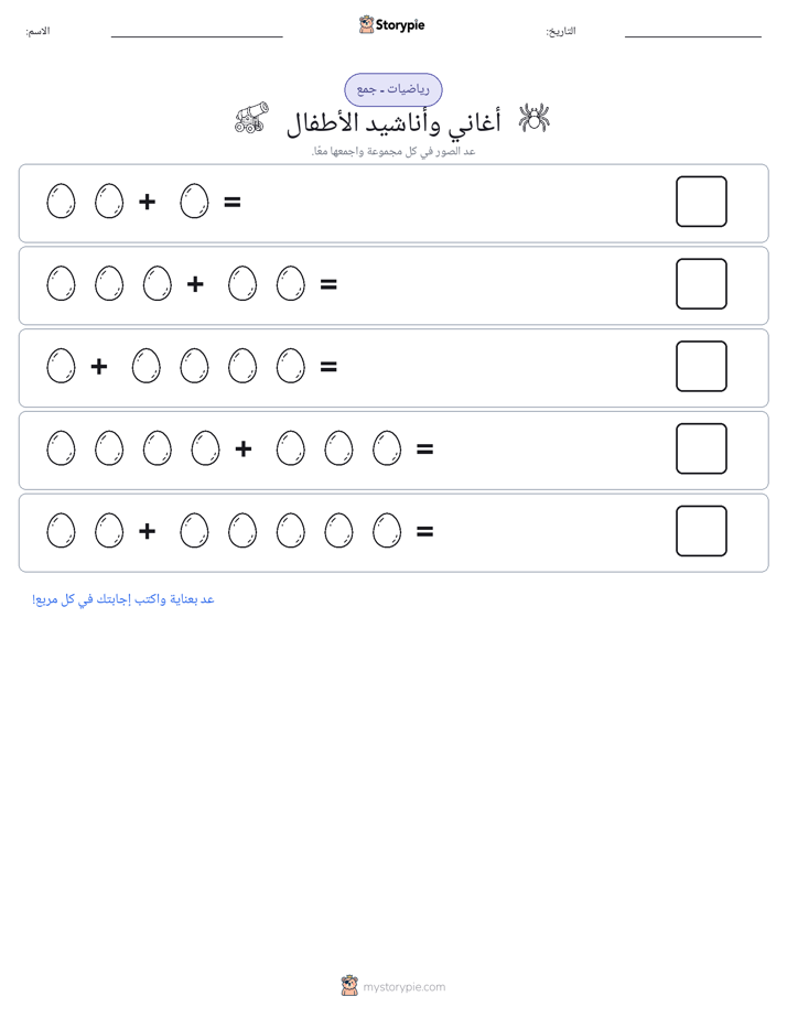 رياضيات بالصورة