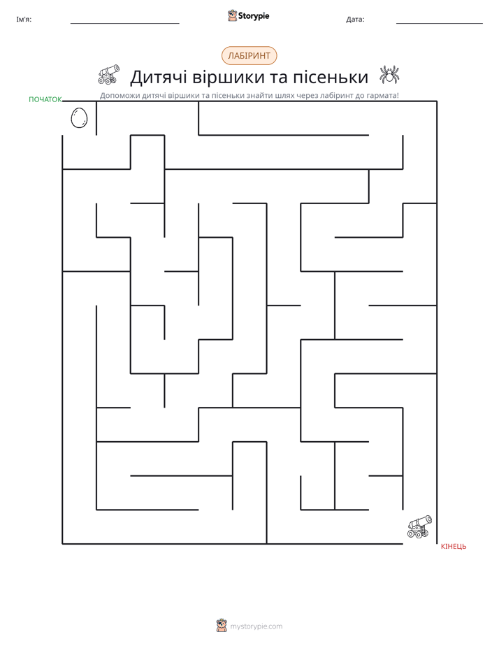 Лабіринт