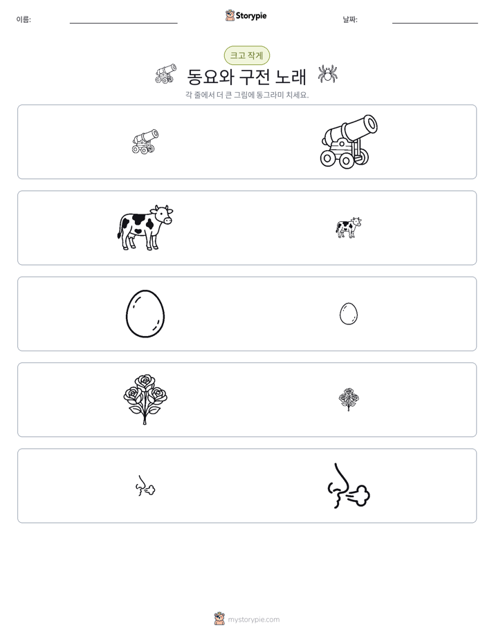 정렬