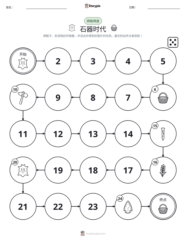 滚动与移动游戏
