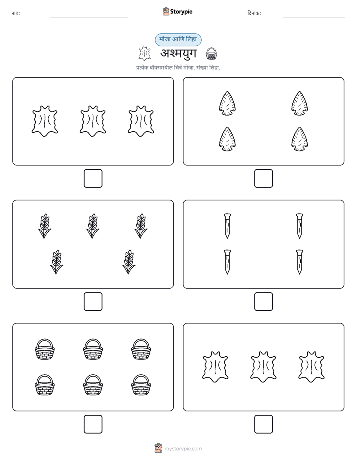 गणना & लिहा