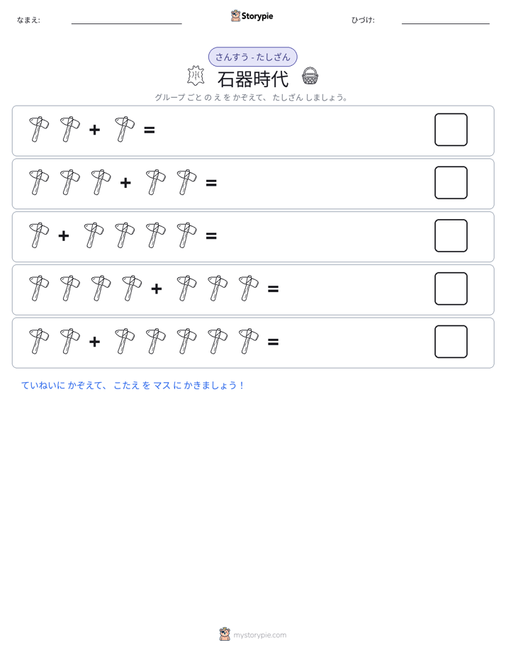 絵の数学