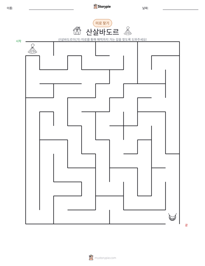 미로