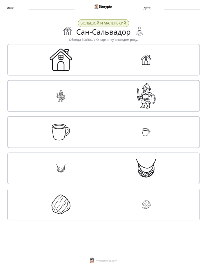 Сортировка