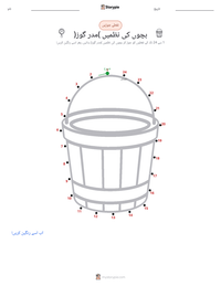 بچوں کی نظمیں (مدر گوز) پرنٹ کرنے کے قابل ورکشیٹ کا پیش نظارہ
