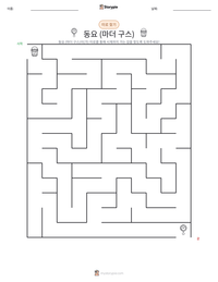 동요 (마더 구스) 인쇄 가능한 워크시트 미리보기