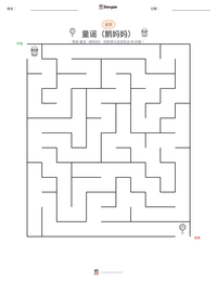 童谣（鹅妈妈） 可打印工作表预览