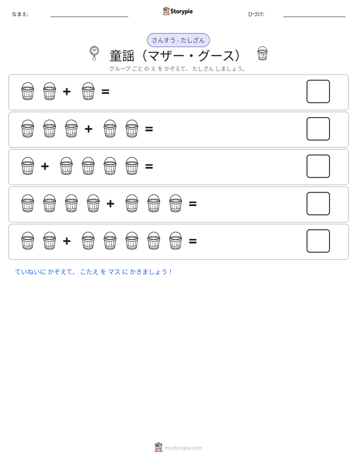絵の数学