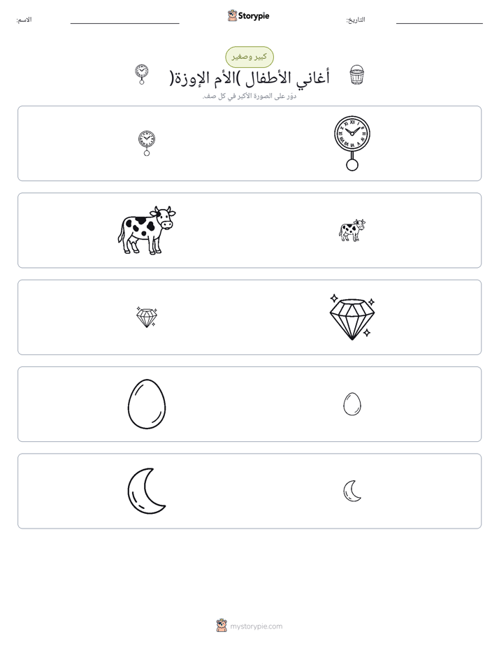 فرز