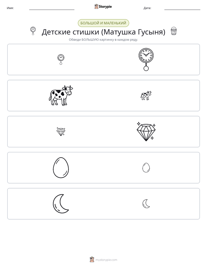 Сортировка