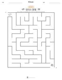인더스 문명 인쇄 가능한 워크시트 미리보기