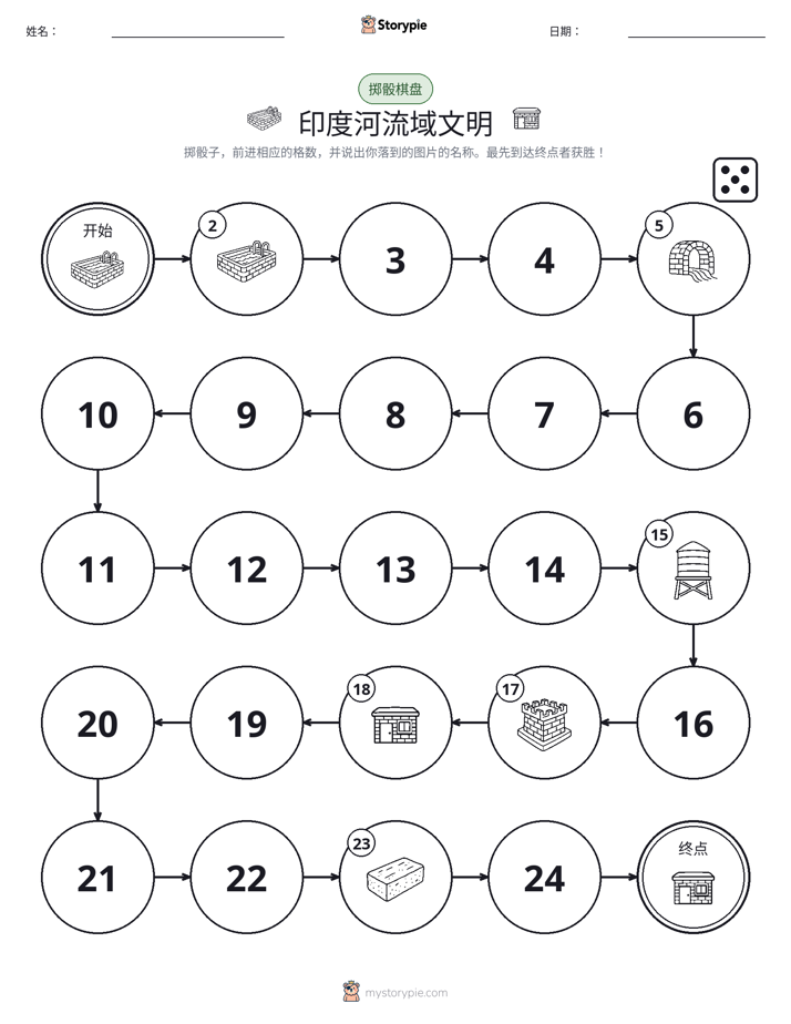 滚动与移动游戏