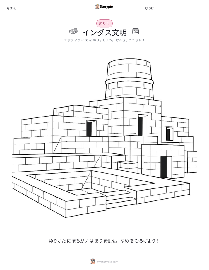 塗り絵ページ