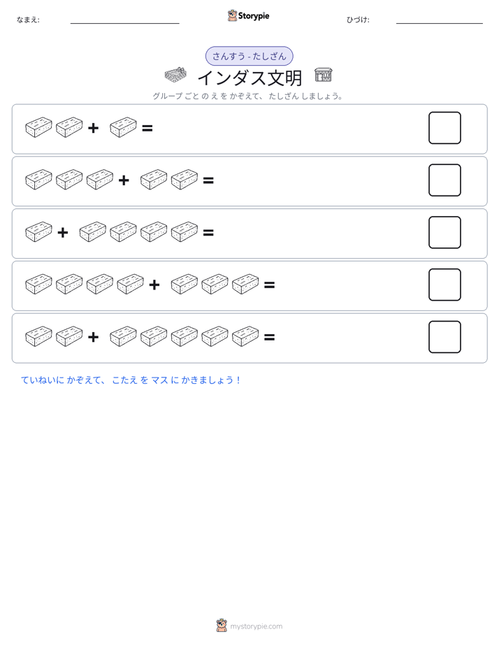 絵の数学