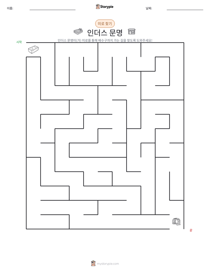 미로
